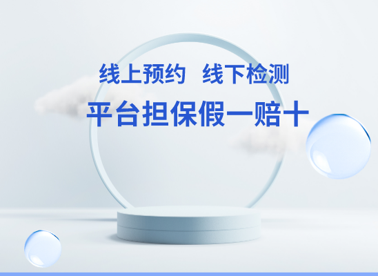 怀化鹤城区万核DNA检测咨询中心