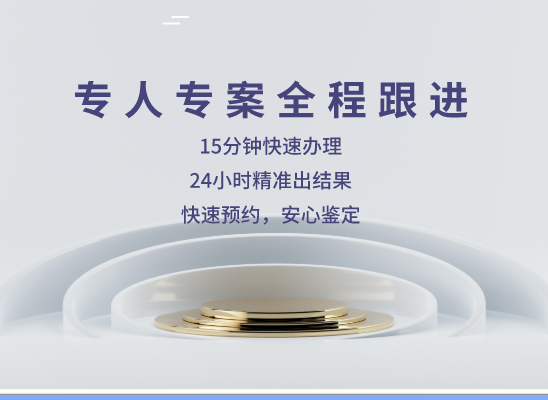 怀化鹤城区万核DNA检测咨询中心